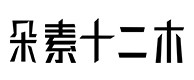 海原30